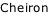 Cheiron